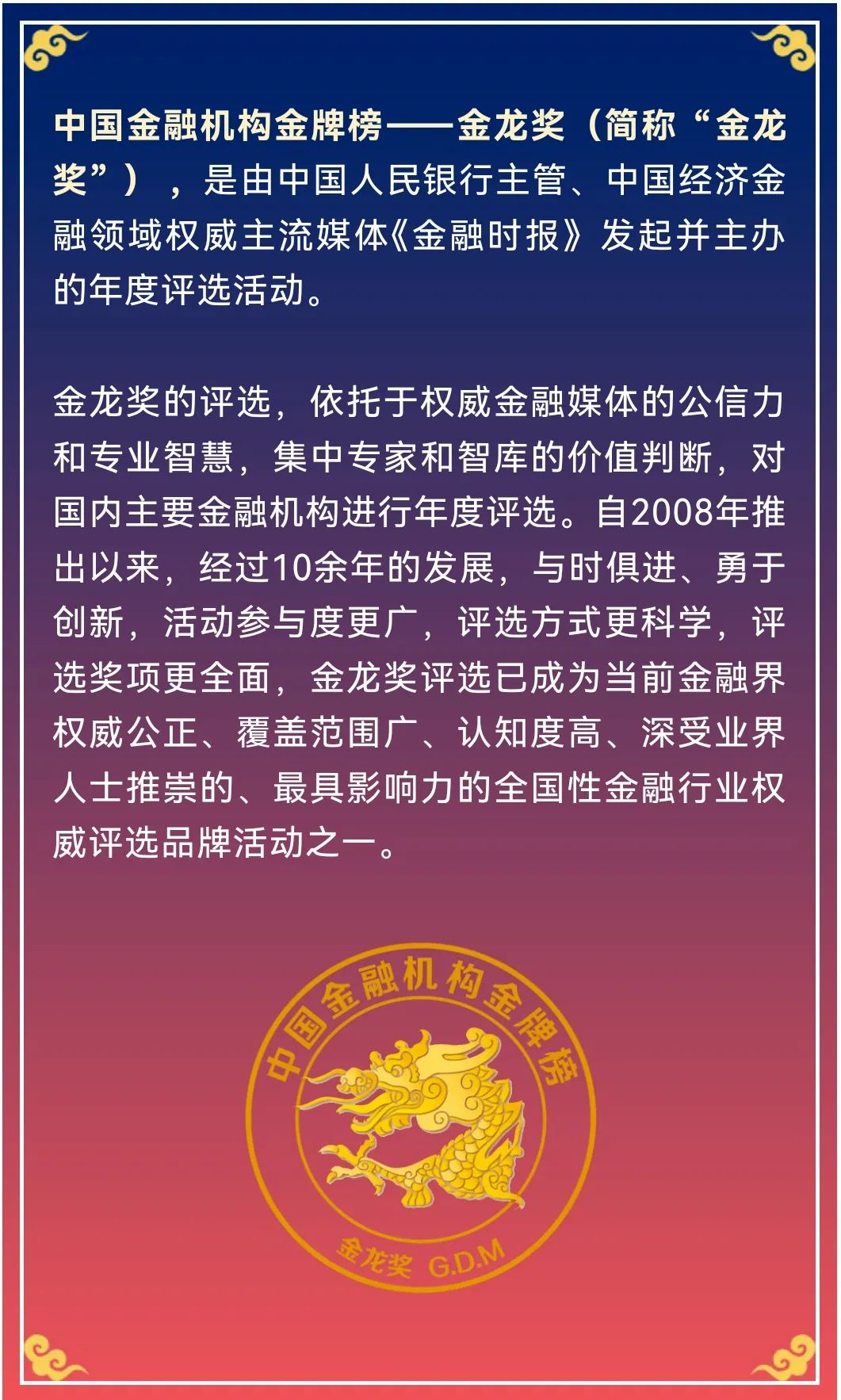 南宫娱乐·NG28(中国)官方网站